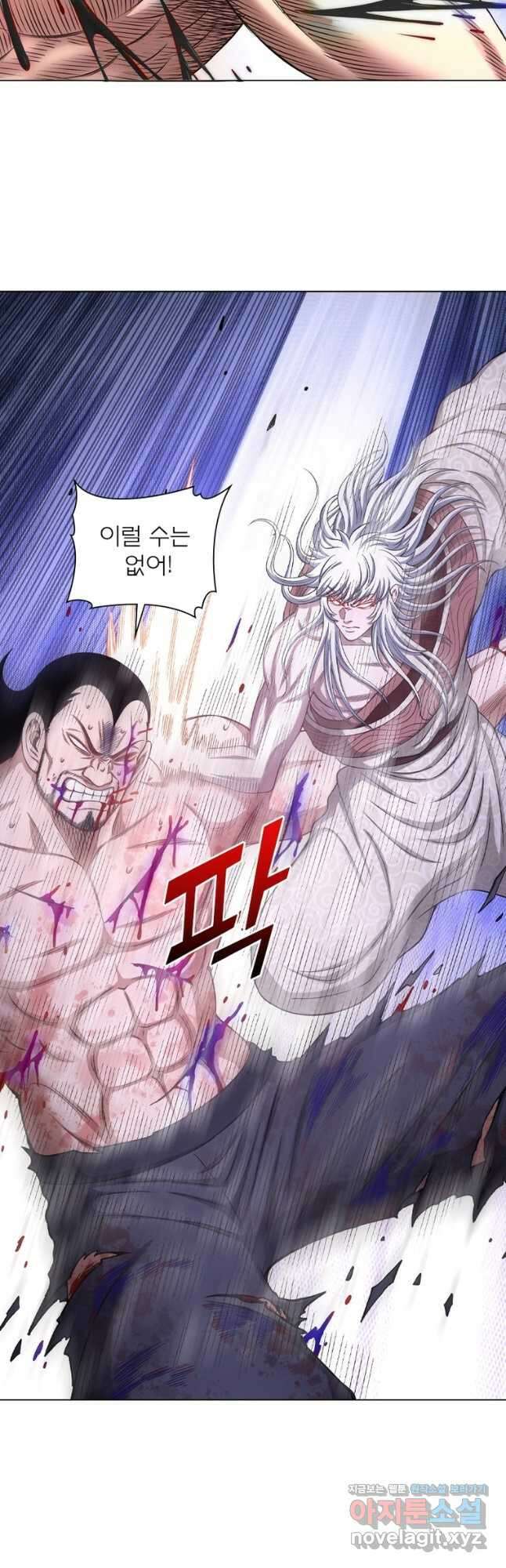 신으로 태어났습니다 583화 14
