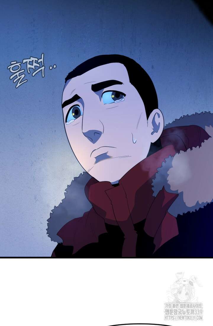 데드 엔드 32화 16