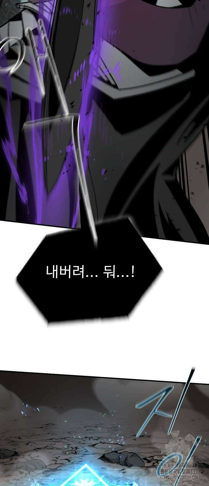 성검전설 44화 8