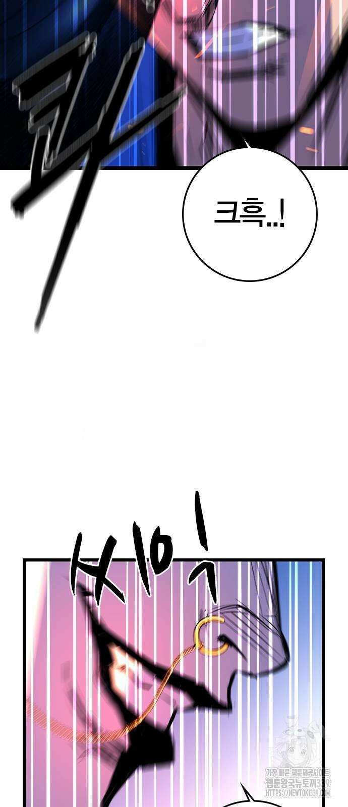 한림체육관 시즌2 76화 6