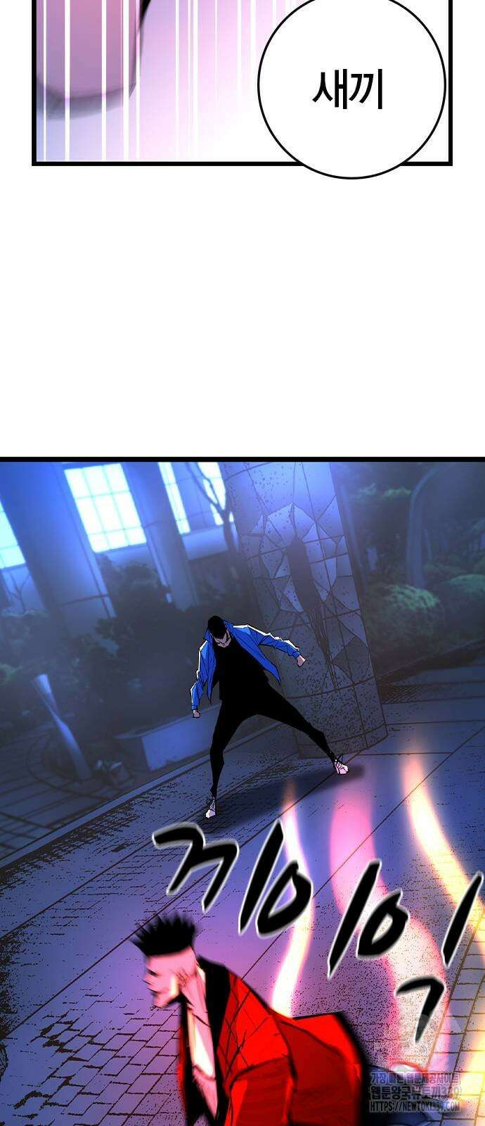 한림체육관 시즌2 76화 7