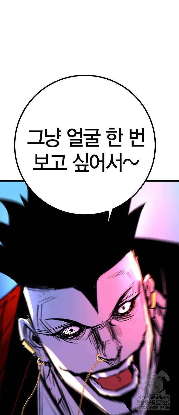 한림체육관 시즌2 76화 25