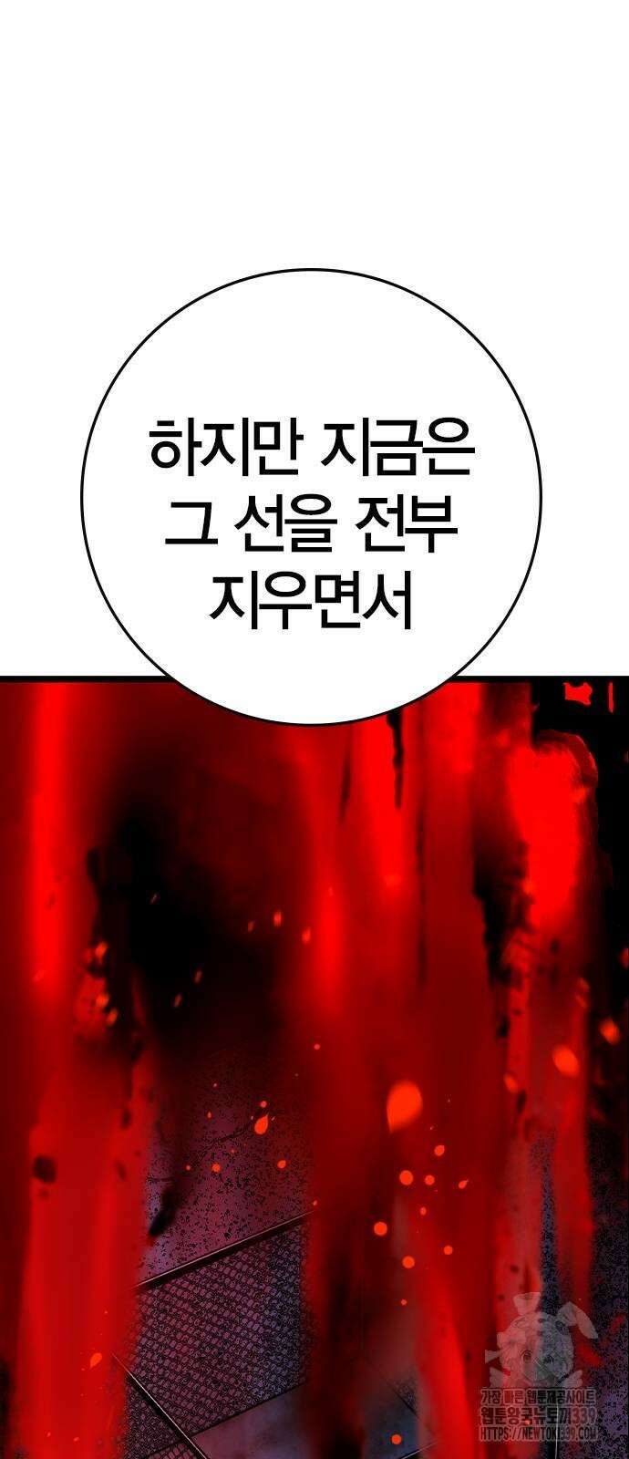 한림체육관 시즌2 76화 46