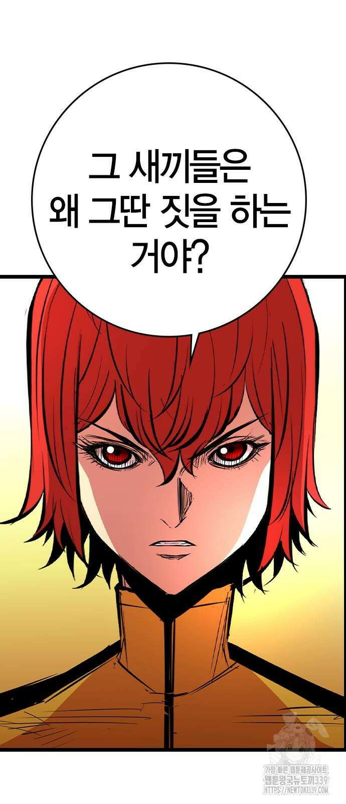 한림체육관 시즌2 76화 49