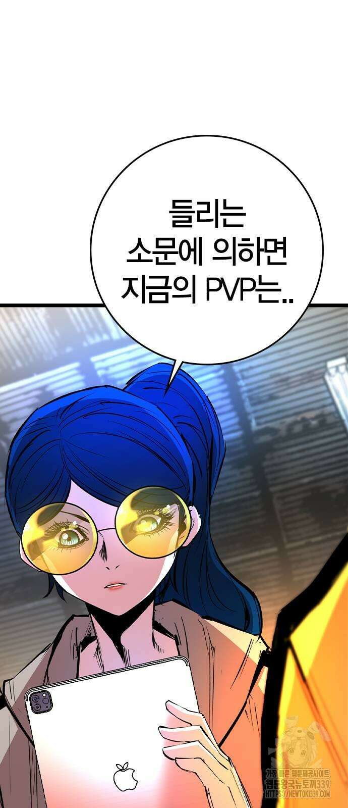 한림체육관 시즌2 76화 50