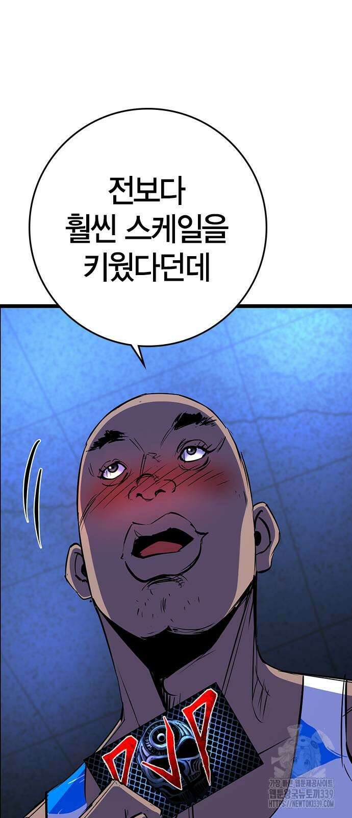 한림체육관 시즌2 76화 57
