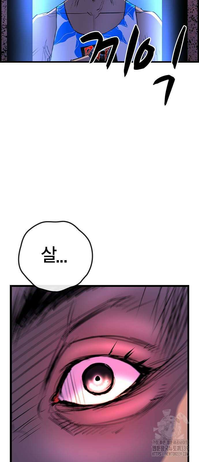 한림체육관 시즌2 76화 59