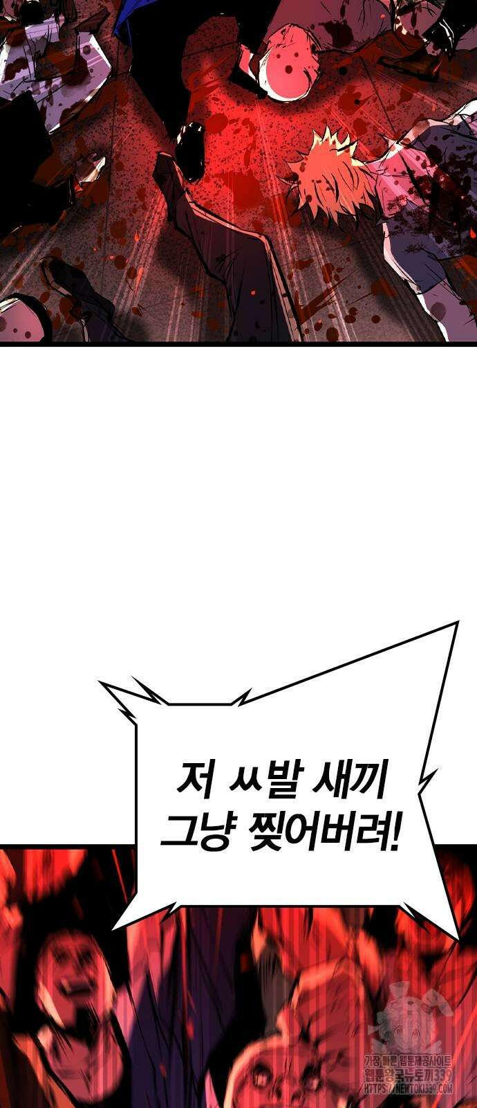 한림체육관 시즌2 76화 70