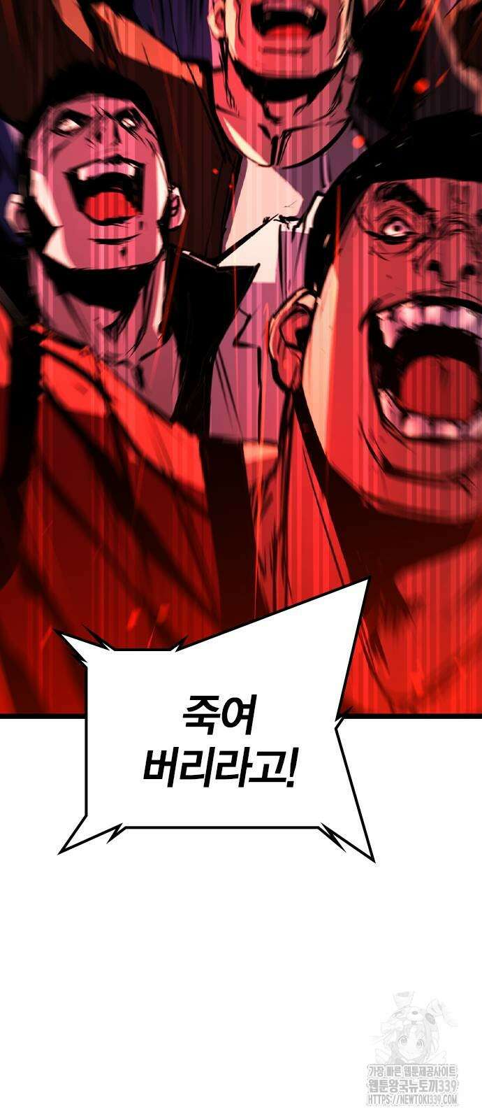 한림체육관 시즌2 76화 71