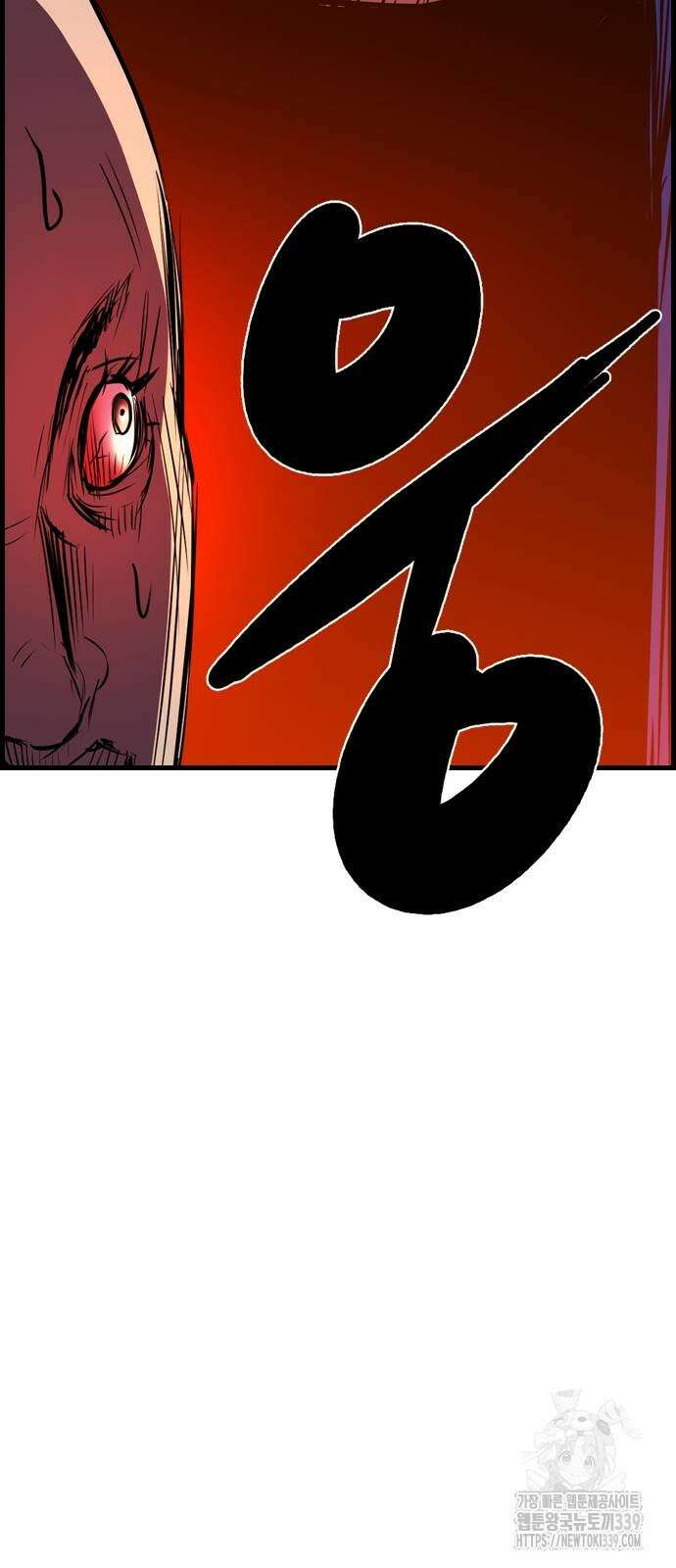 한림체육관 시즌2 76화 96