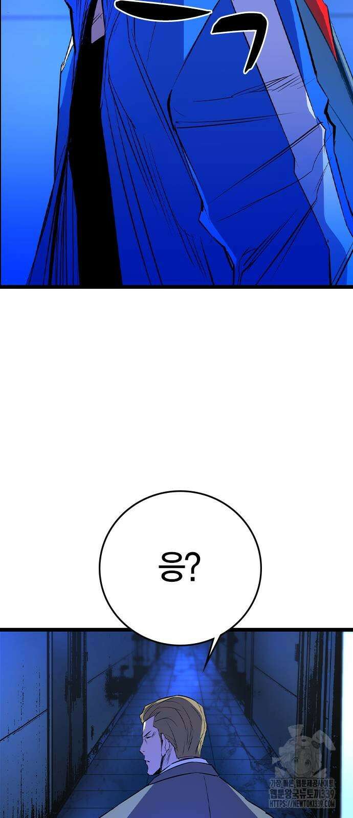 한림체육관 시즌2 76화 102
