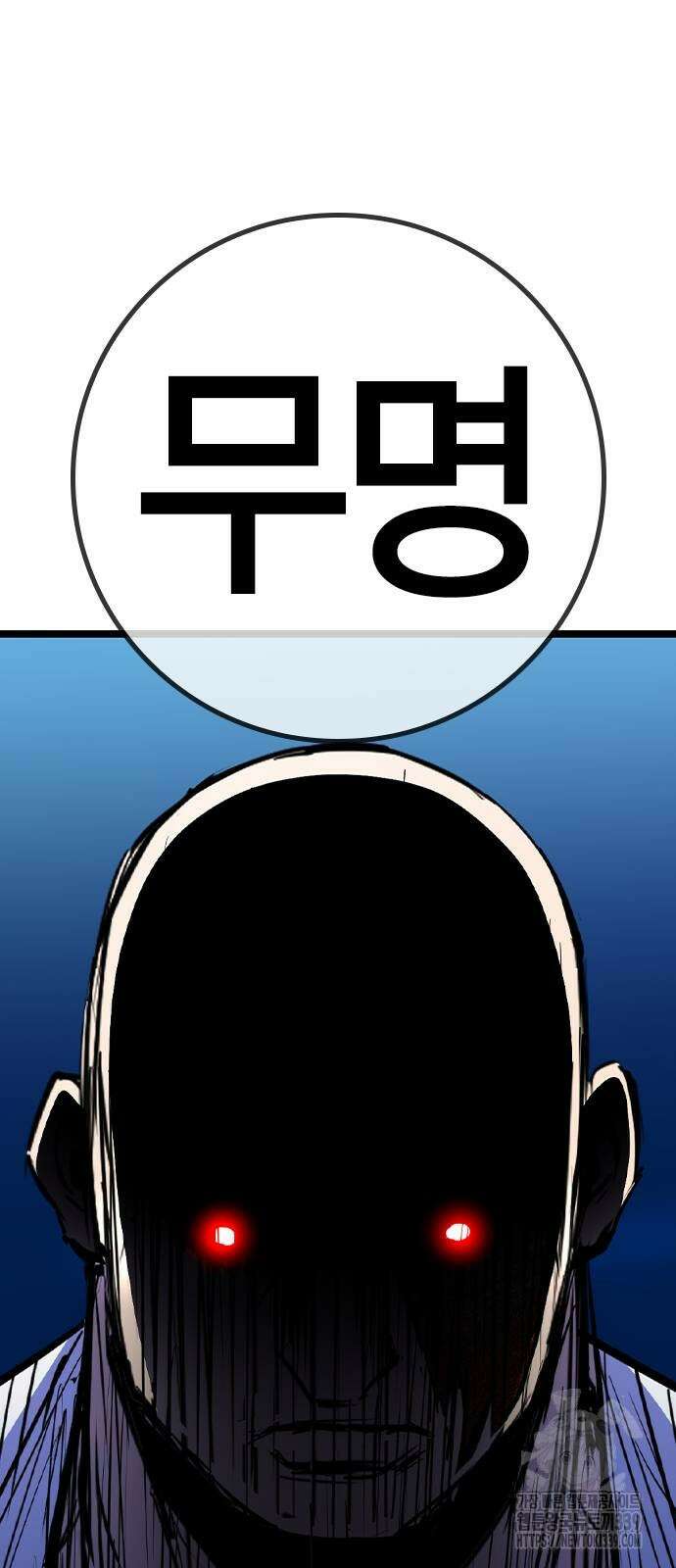 한림체육관 시즌2 76화 109