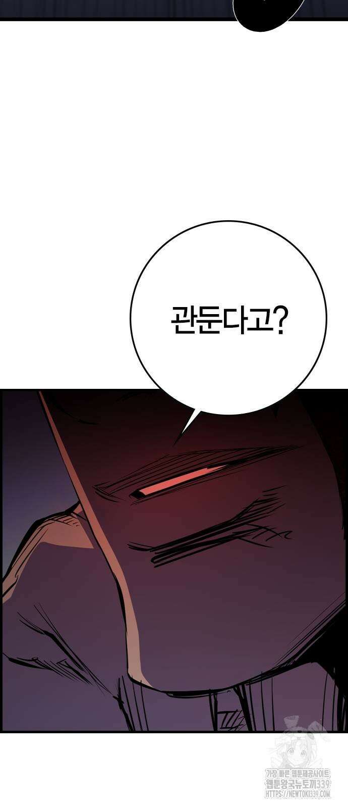 한림체육관 시즌2 76화 127