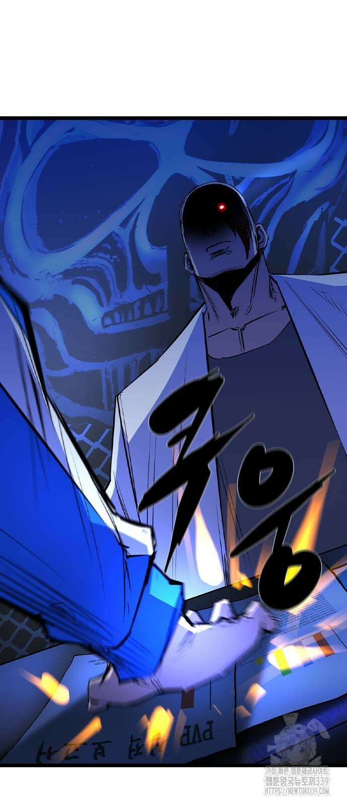 한림체육관 시즌2 76화 129