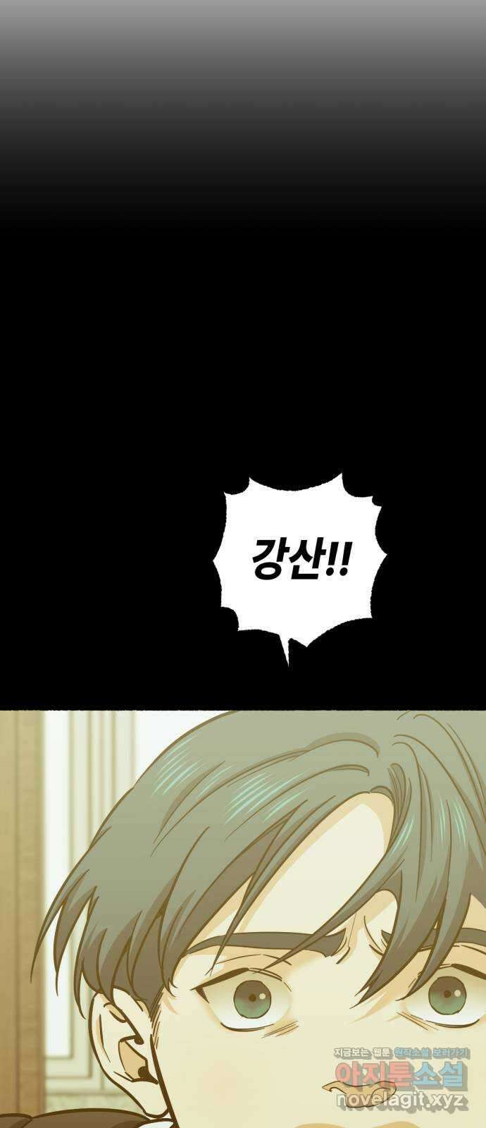 미시령 161화 반구제기-20- 3