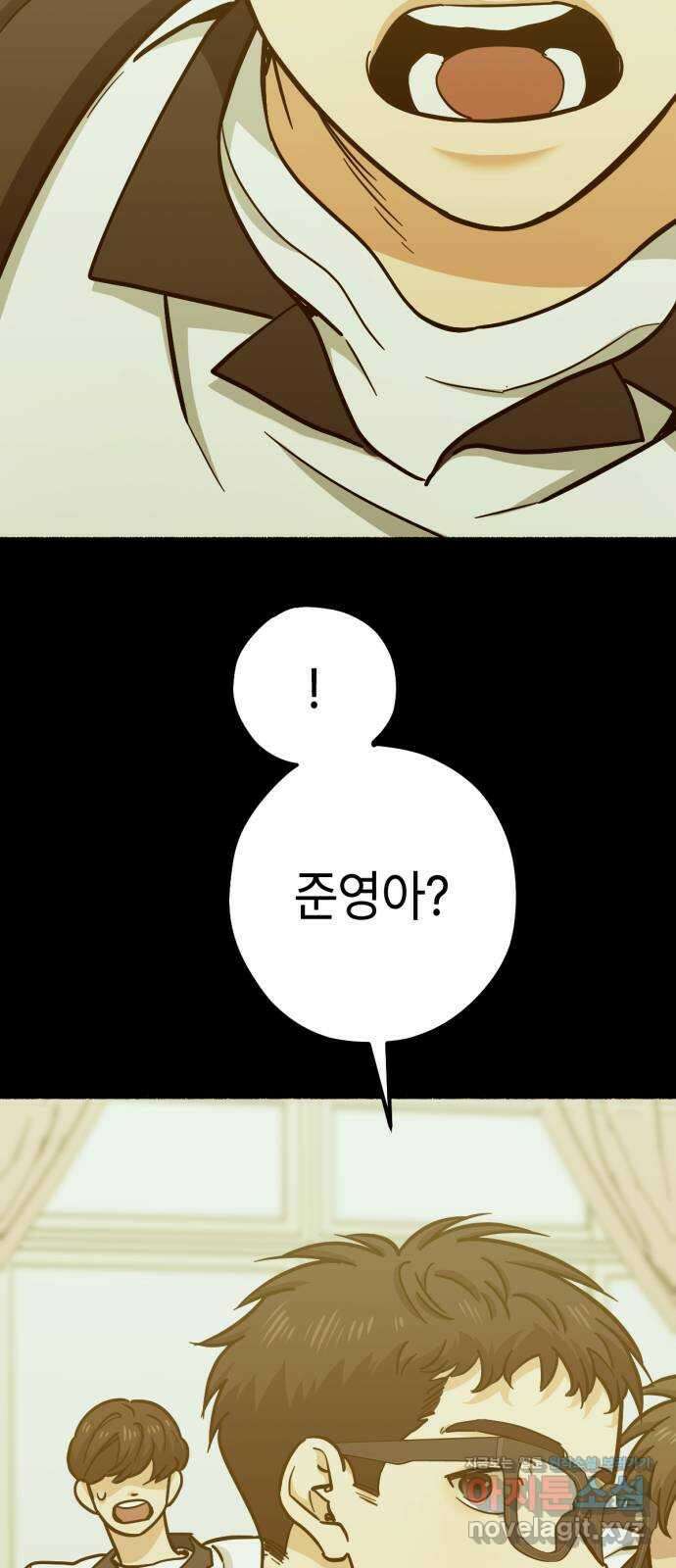 미시령 161화 반구제기-20- 4