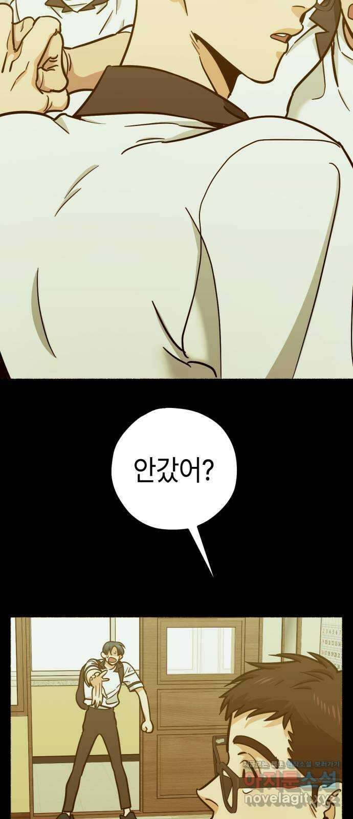 미시령 161화 반구제기-20- 5