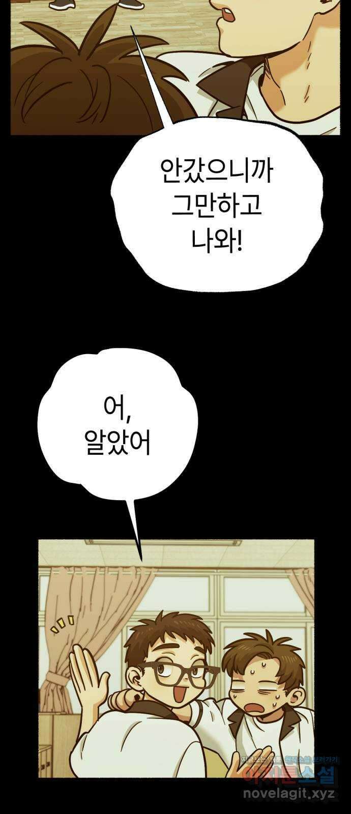 미시령 161화 반구제기-20- 6