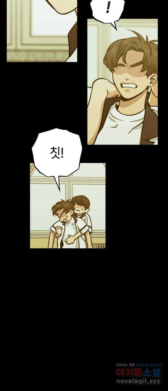 미시령 161화 반구제기-20- 8