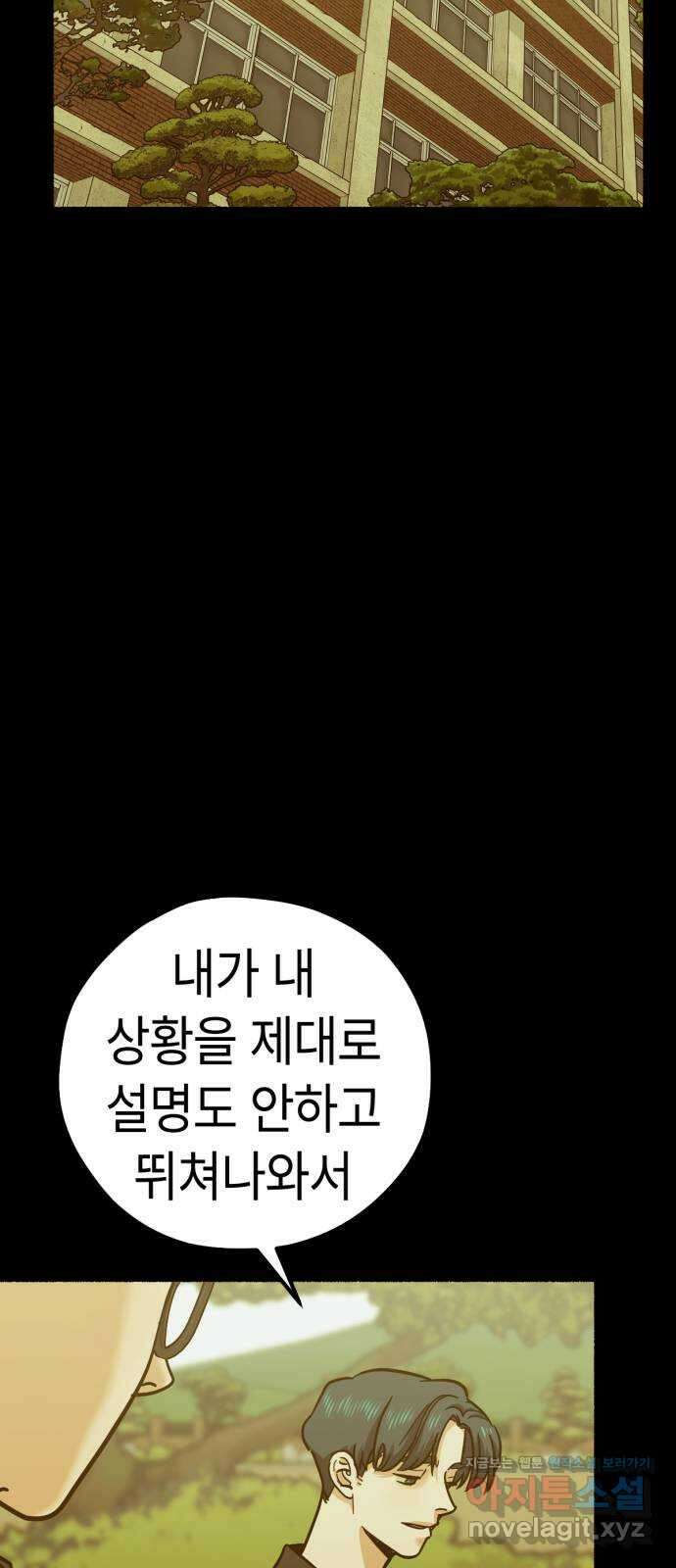 미시령 161화 반구제기-20- 12