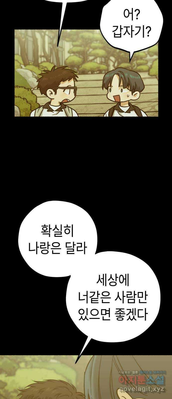 미시령 161화 반구제기-20- 14