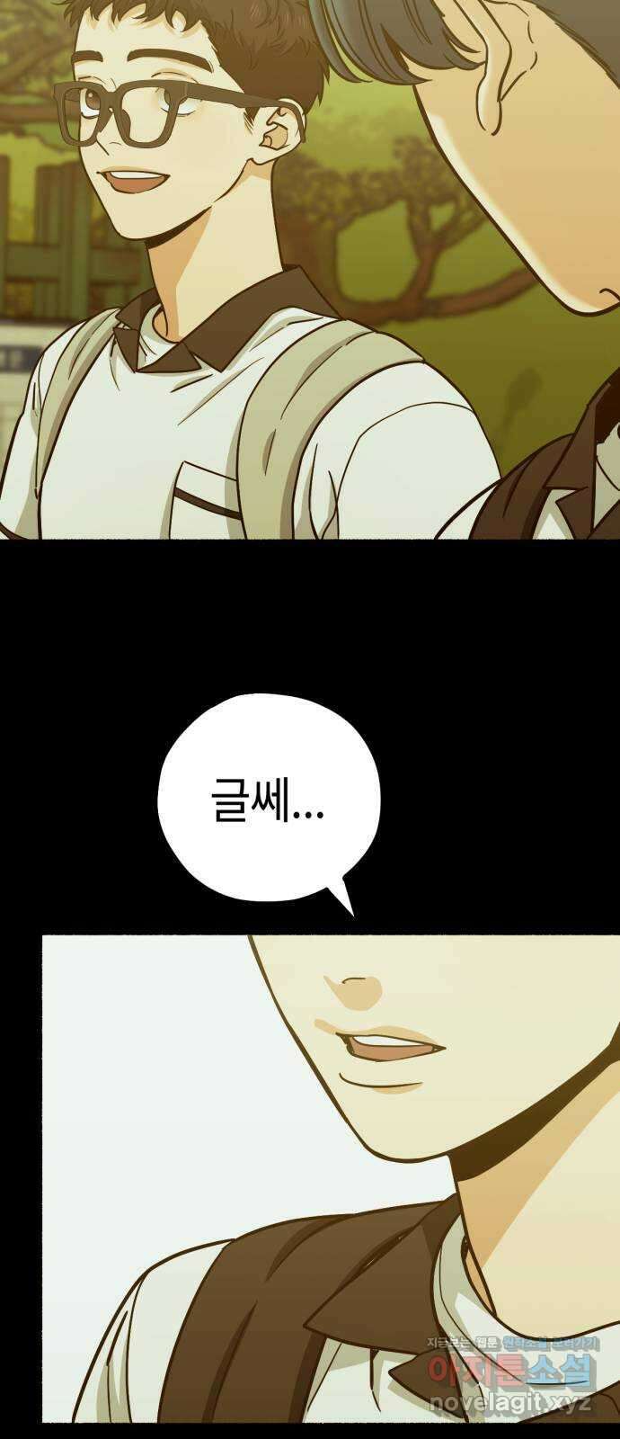미시령 161화 반구제기-20- 15