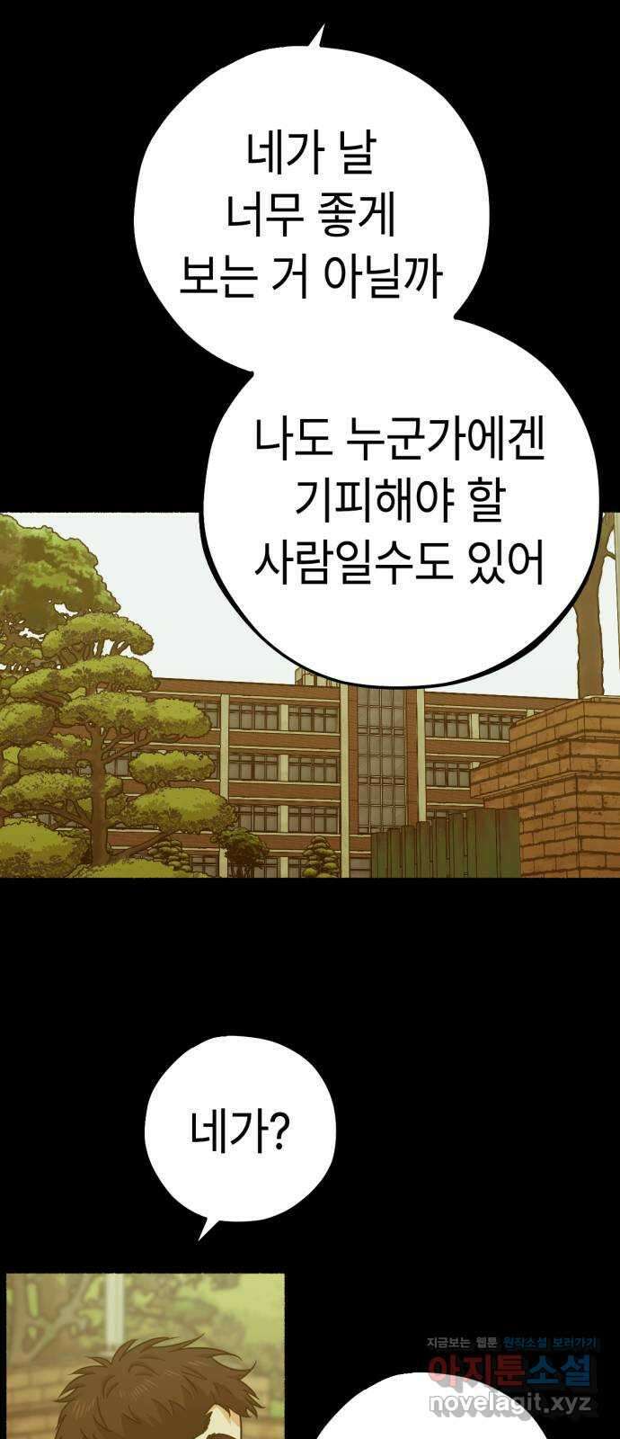 미시령 161화 반구제기-20- 16