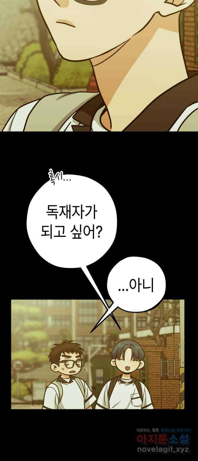 미시령 161화 반구제기-20- 18