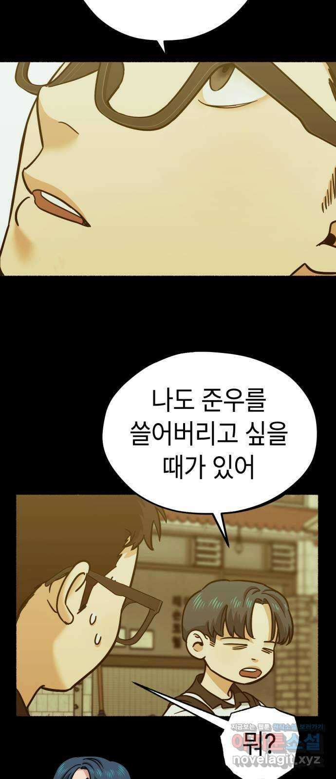 미시령 161화 반구제기-20- 20
