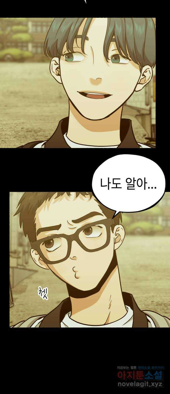 미시령 161화 반구제기-20- 22
