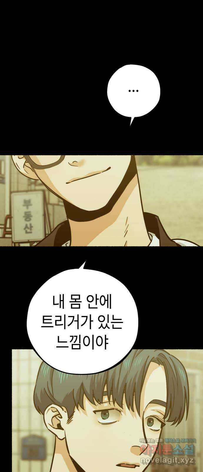 미시령 161화 반구제기-20- 23