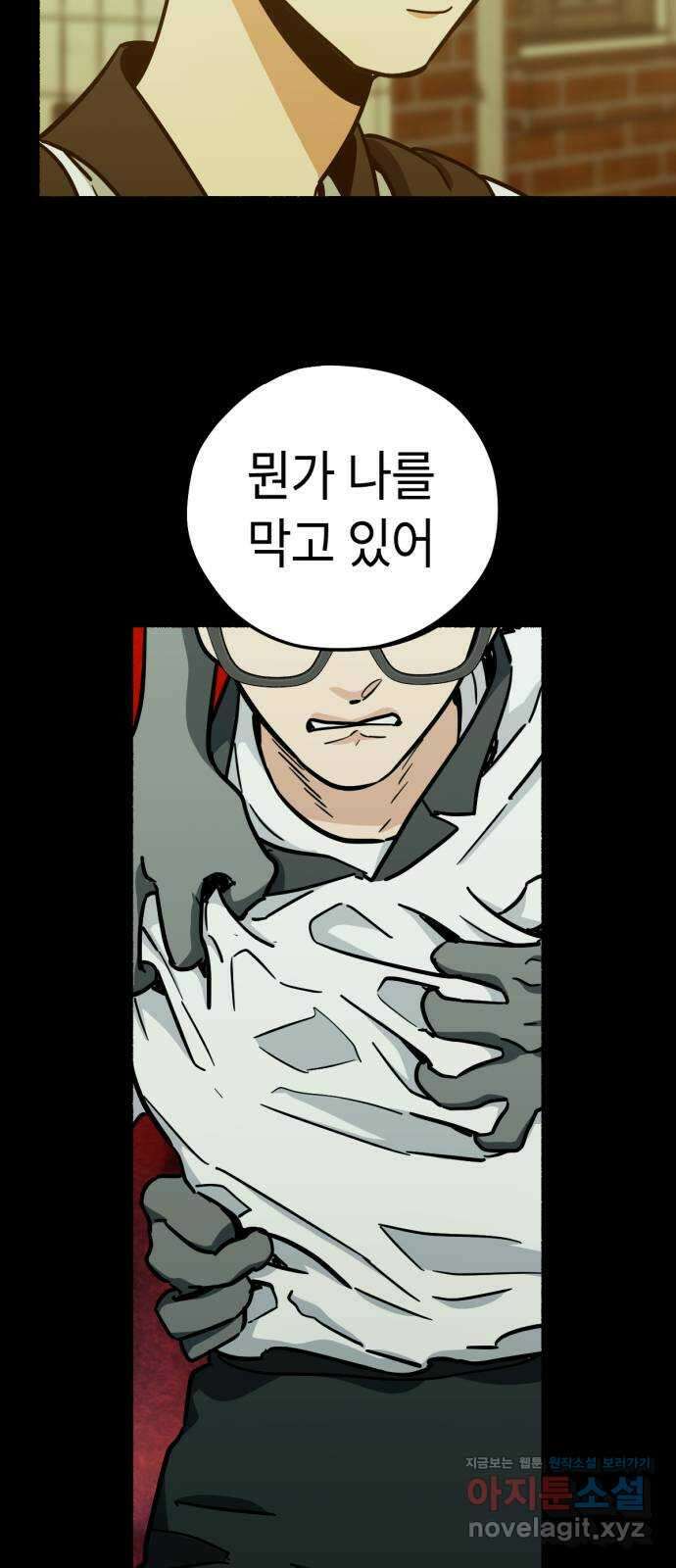 미시령 161화 반구제기-20- 24