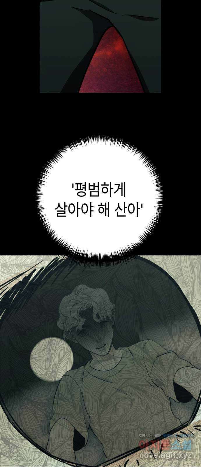 미시령 161화 반구제기-20- 25