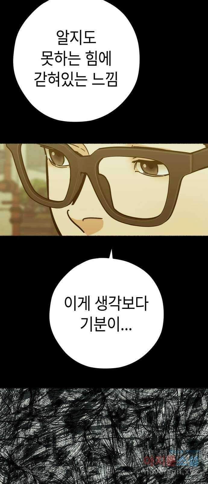 미시령 161화 반구제기-20- 27