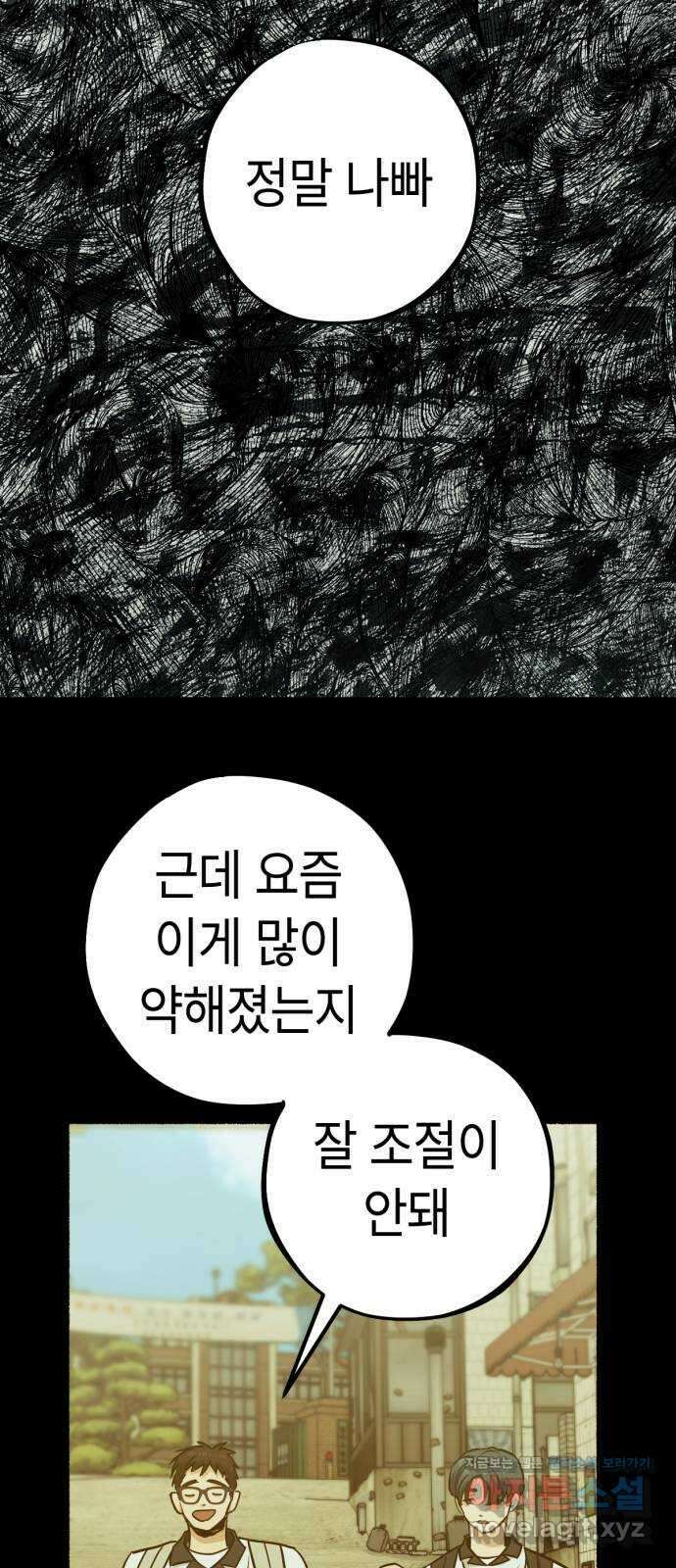 미시령 161화 반구제기-20- 28