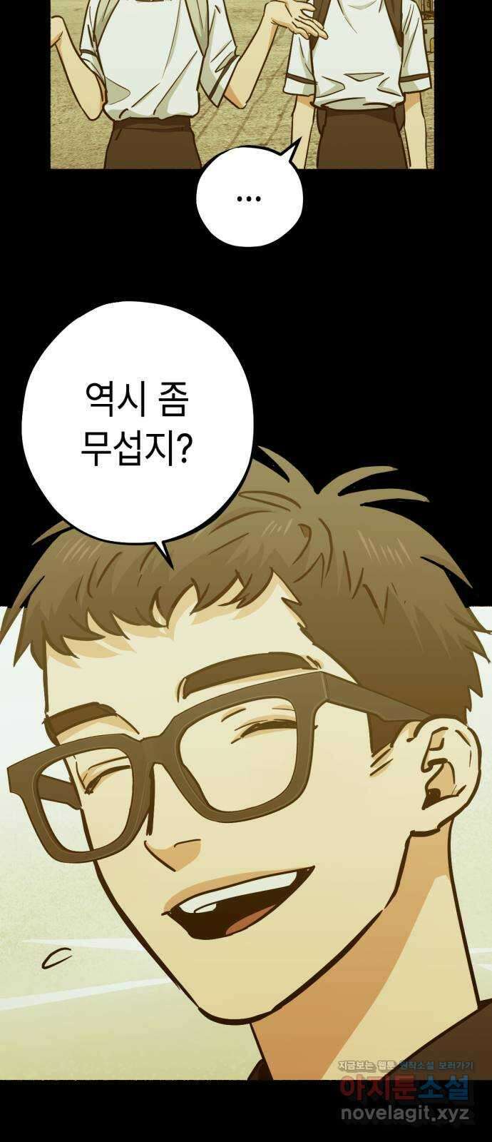미시령 161화 반구제기-20- 29