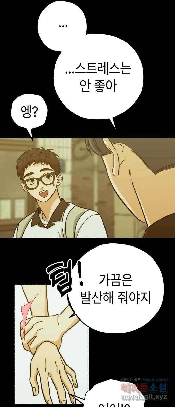 미시령 161화 반구제기-20- 30