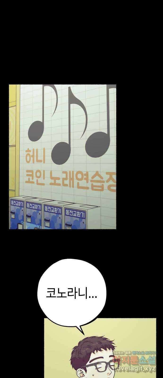 미시령 161화 반구제기-20- 32