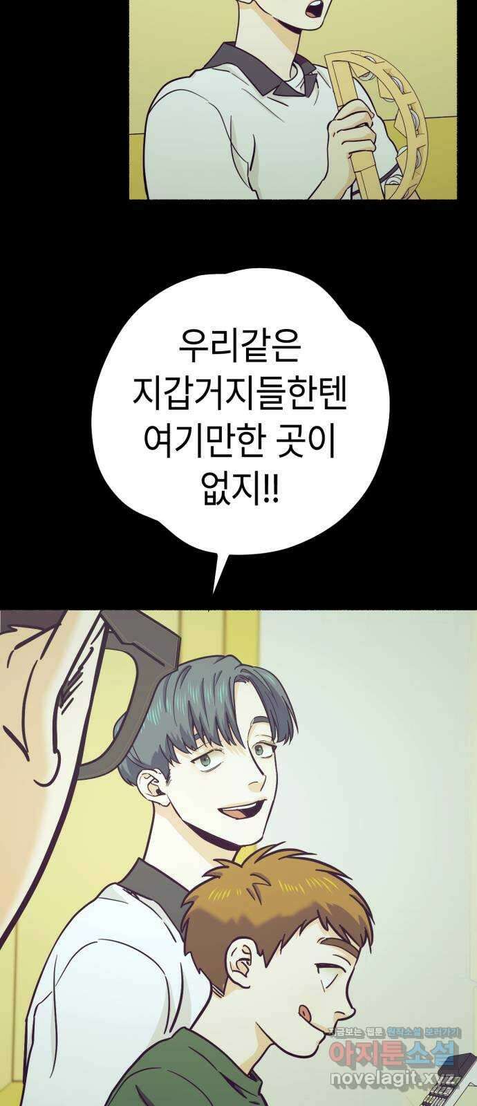 미시령 161화 반구제기-20- 33