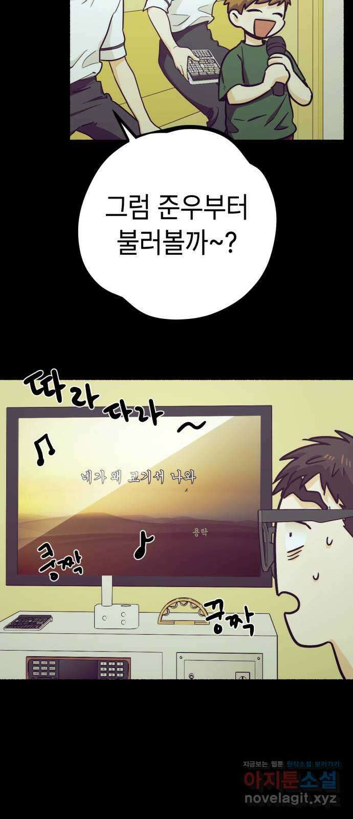 미시령 161화 반구제기-20- 35