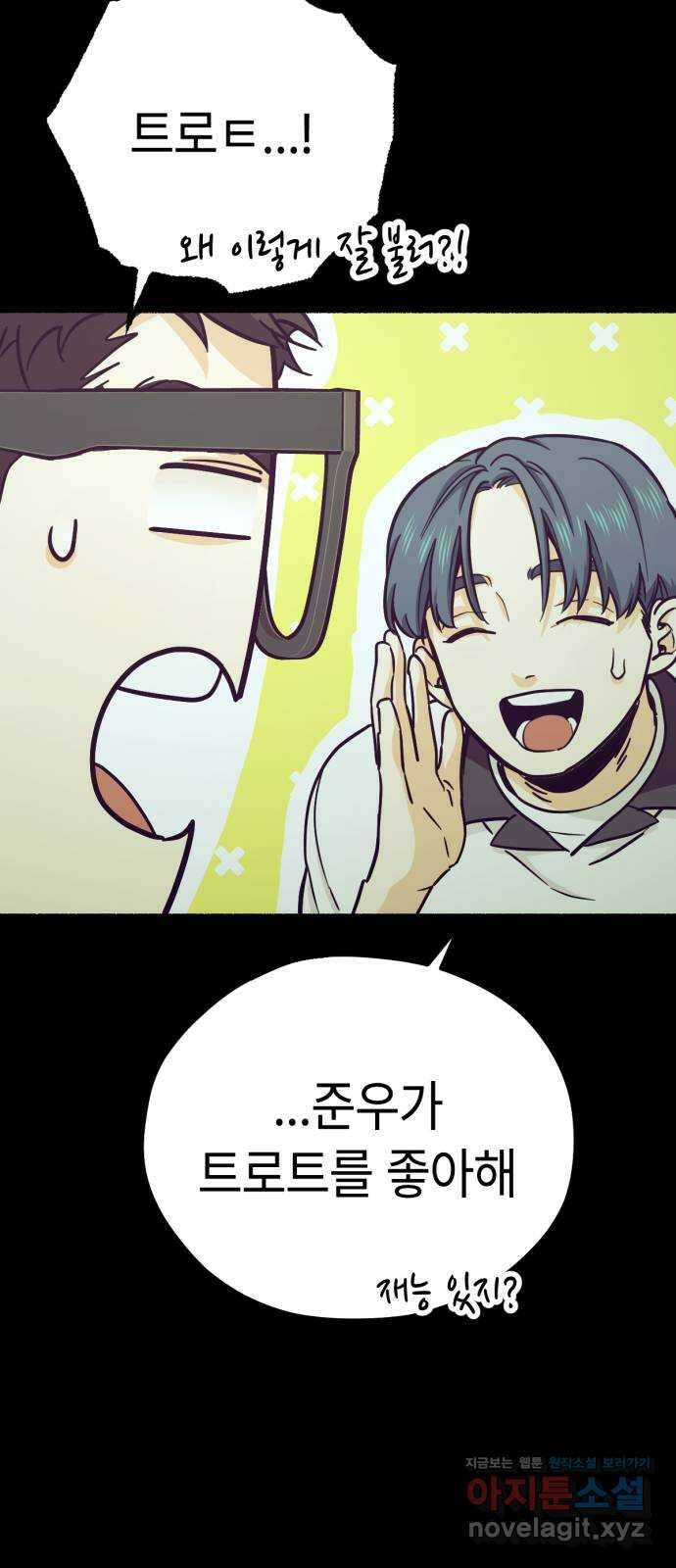 미시령 161화 반구제기-20- 37