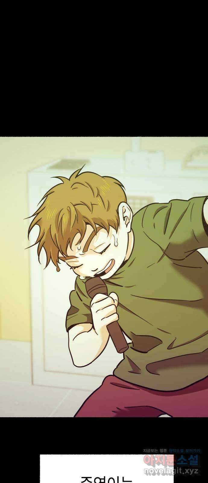 미시령 161화 반구제기-20- 38