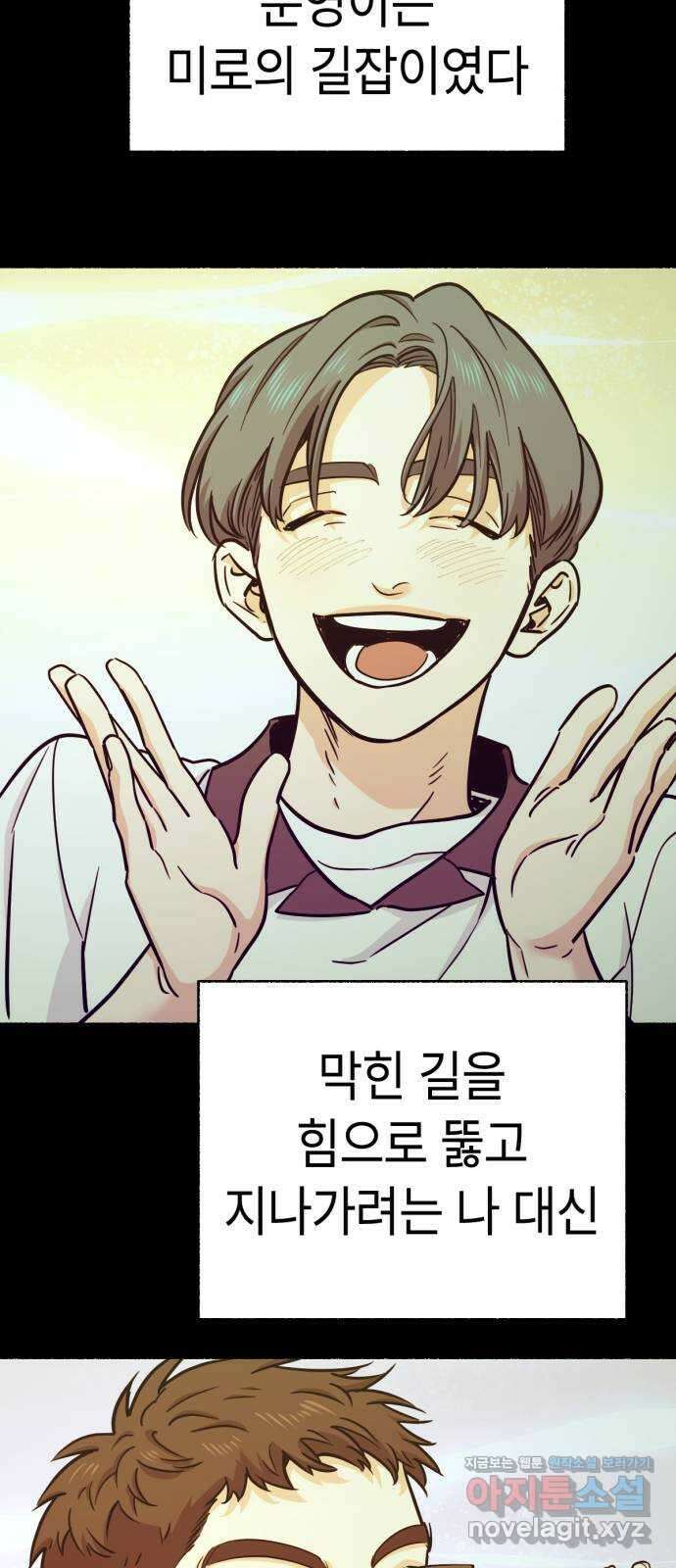 미시령 161화 반구제기-20- 39