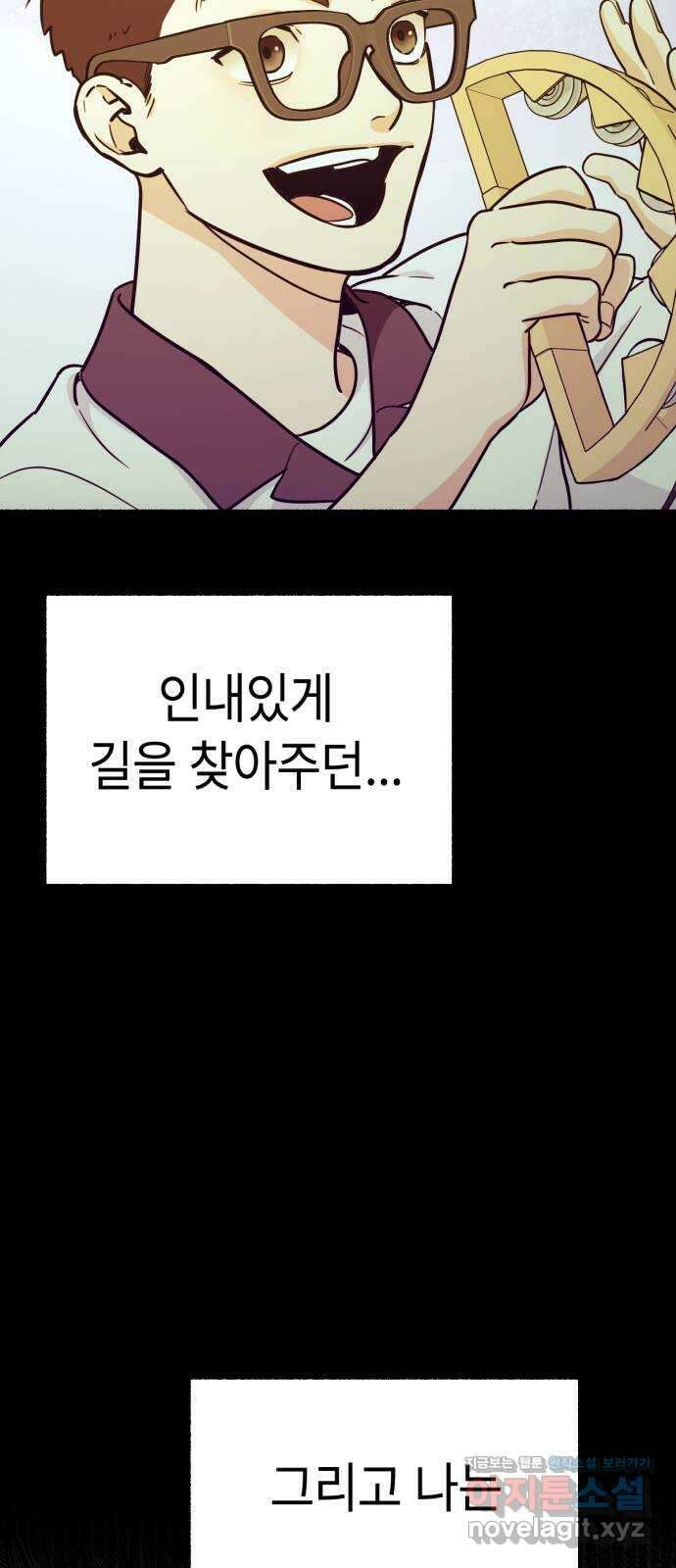 미시령 161화 반구제기-20- 40