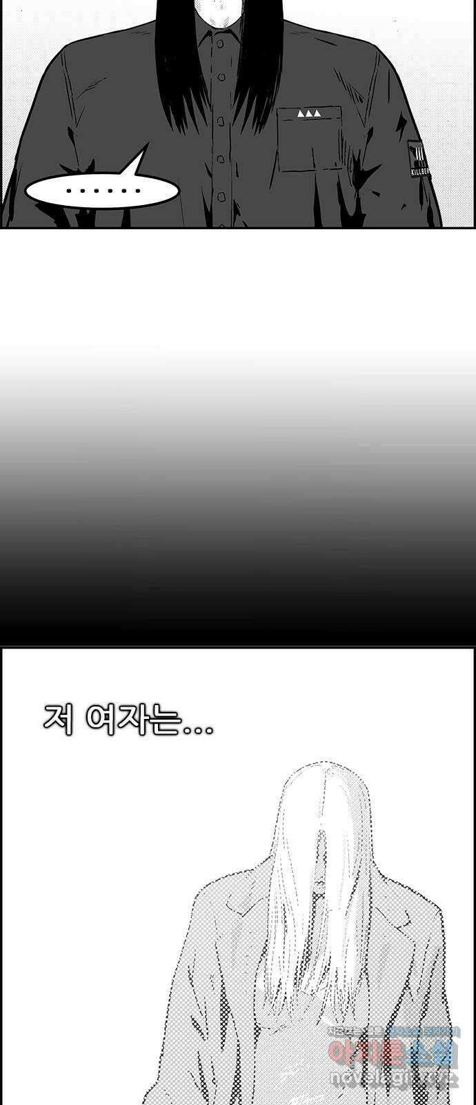 헬퍼2:킬베로스 407화. △△△ 돌아온 백만명 5