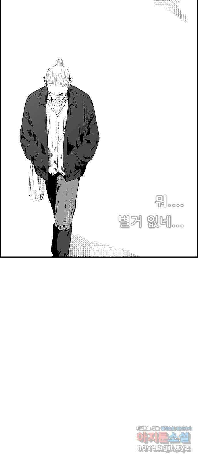 헬퍼2:킬베로스 407화. △△△ 돌아온 백만명 18