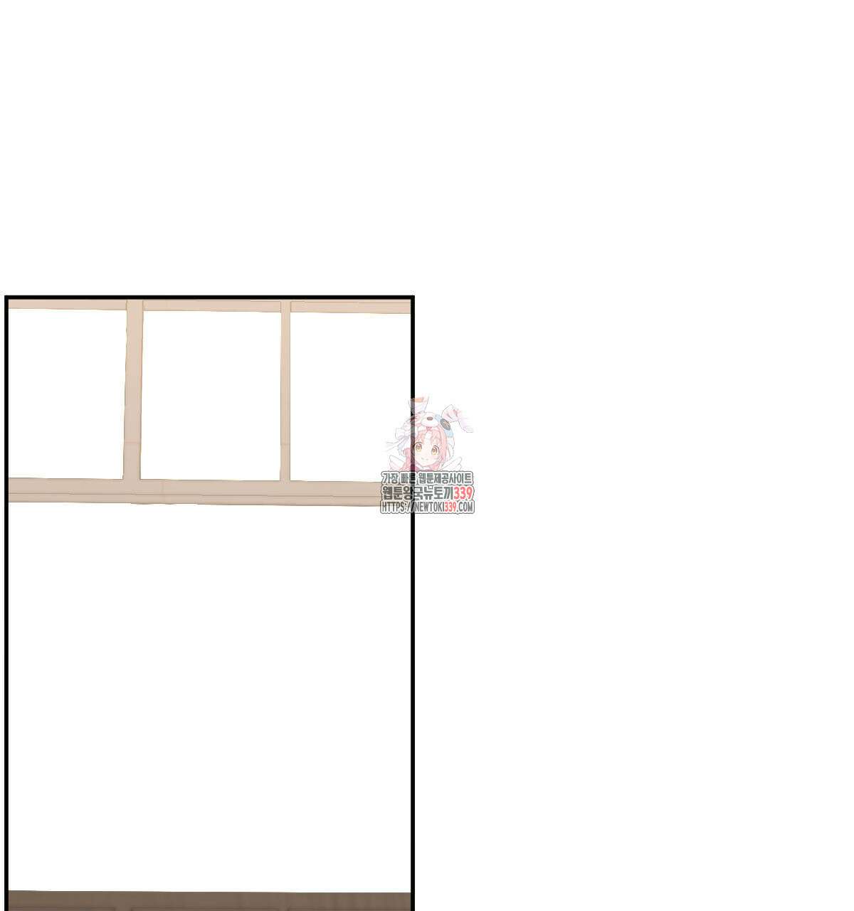 변온짐승 외전 23화(완결) 1