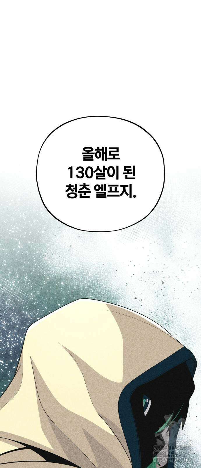 66666년 만에 환생한 흑마법사 119화 12