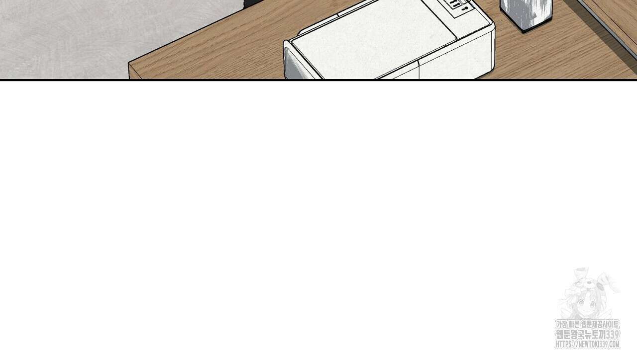 개 같은 베이비  24화 4