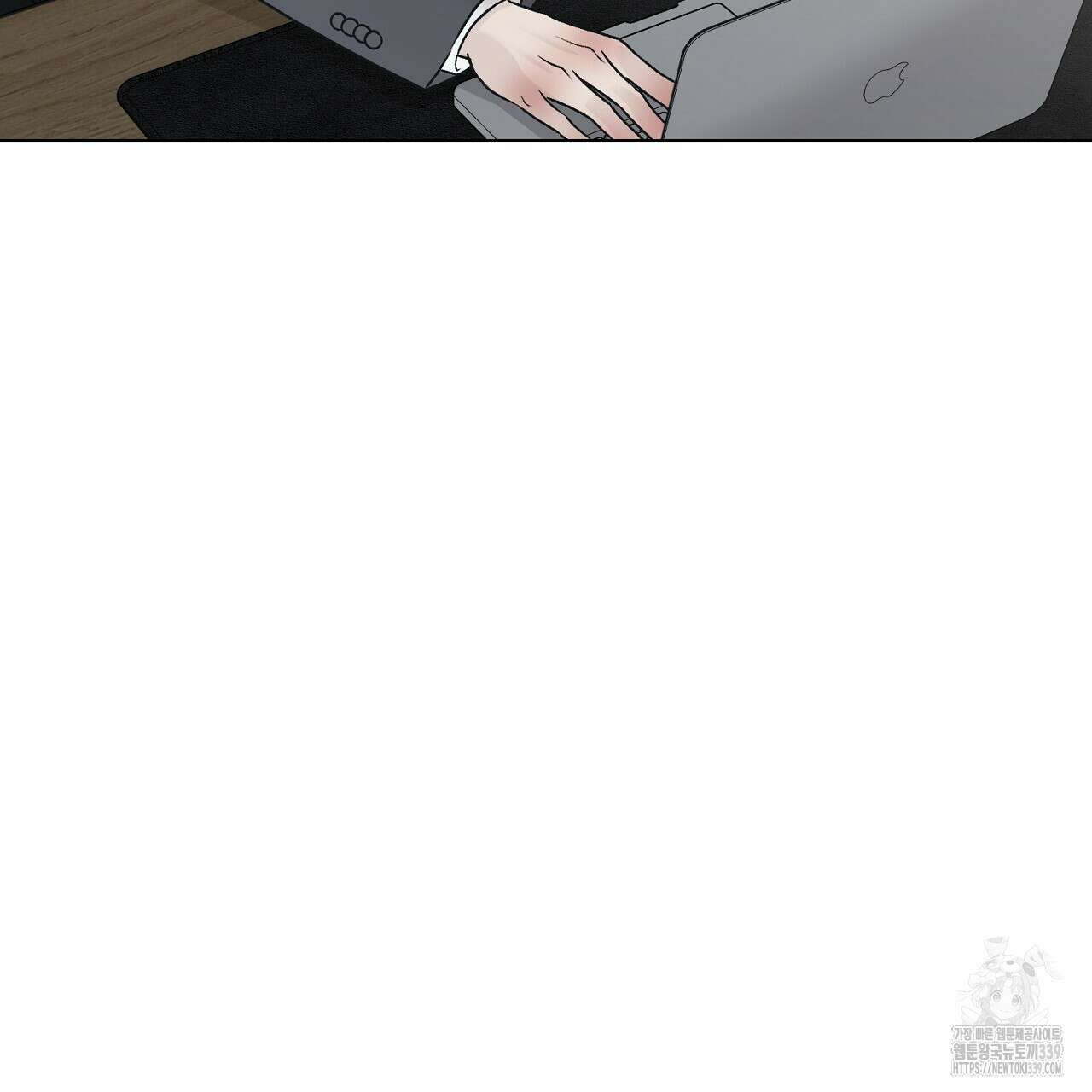 개 같은 베이비  24화 7